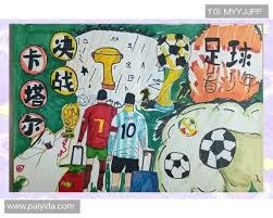 电竞数据分析技术吸引行业投资