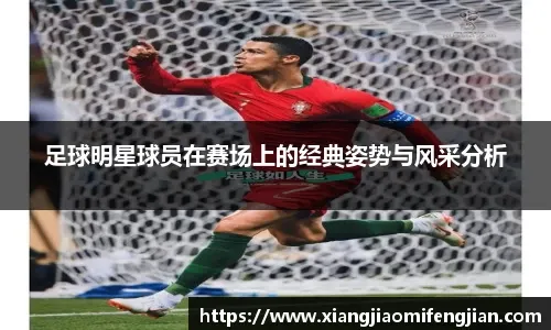 杜埃：我会看世界杯抽签仪式，希望我能参加美加墨世界杯